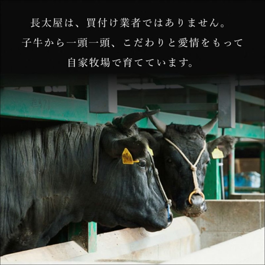 【もったいない！を食べよう】＜長太屋＞松阪牛すき焼用（リブロース）600g