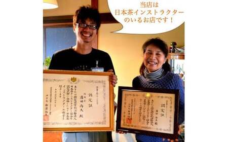 自社製造の深蒸しの八女茶！空の抄（くうのしょう）100g入り3袋セット　008-028