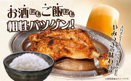 鶏だし 調味料 スパイス 【R3年度かがわ県産品コンクール入選】骨付鳥の素【T013-107】