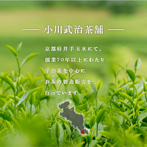 ほうじ茶 高級雁が音ティーバッグ 2袋(60個入) 京都 ほうじ茶