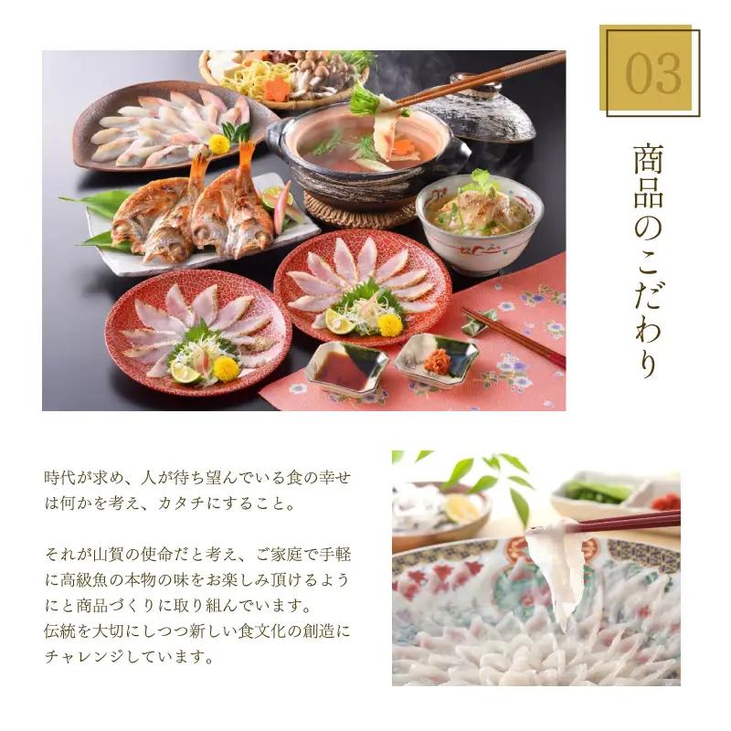 のどぐろ開き 0℃熟成 干し 800g 16尾 冷凍 のどぐろ AS