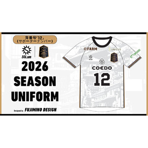 【2026シーズン/背番号12（サポーター番号）・2XLサイズ】川越からJリーグへ。CKFCホームユニフォーム1枚 ／ サッカー ユニフォーム 埼玉県