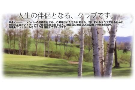 平日セルフ（ペア）プレー券（乗車カート付き）