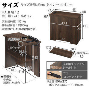 【完成品でお届け】ルーターボックス〔大・右置タイプ〕（ホワイト）ケーブルボックス コードケース 木製 配線隠し コンセント 付き ケース ルーター サイドテーブル ソファテーブル EKANTC0015