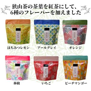 狭山茶の和紅茶セット | 紅茶 市川園