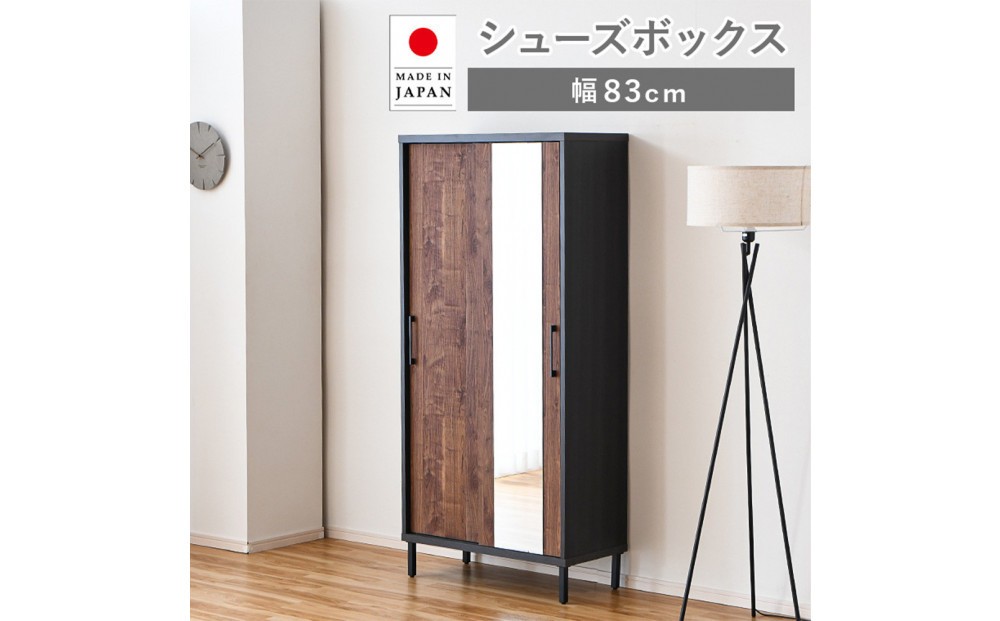 【カラー選択可】シューズボックス シューズラック 靴箱 シューズ 収納 靴収納 コレクションボード 本棚 棚収納 可動棚 鏡付き 姿見付き ハイタイプ