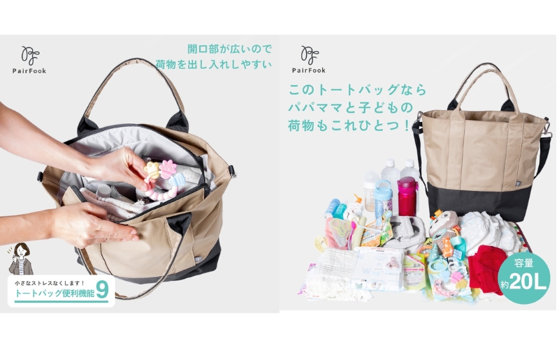大人気PairFook　ペアレンツトート（ブラック）おむつポーチ（オレンジ） セット 男女兼用