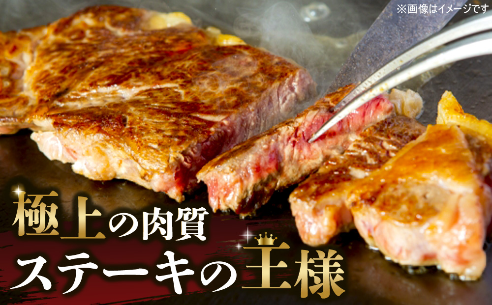 佐賀牛 サーロインステーキ200g×1枚計200g【佐賀牛 サーロインステーキ 牧場直送】(H122150)