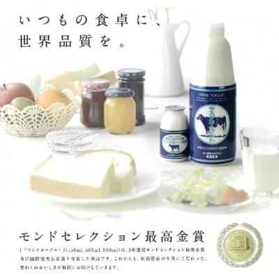 ふるさと納税 阿賀野市 【7ヶ月定期便】ヤスダヨーグルト パウチタイプ オリゴ糖入り 600g×4個セット |  | 03