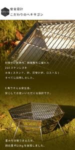 TORTOISE トータス 焚き火 グリル [EVOKE／イヴォーグ公式]｜キャンプ アウトドア 防災 [0548]