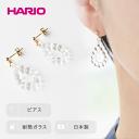 【ふるさと納税】＼レビューキャンペーン／HARIO ピアス「ティアドロップ」シリーズ［HAW-TP-P］｜耐熱 ガラス アクセサリー ハリオ ランプワークファクトリー フォーマル カジュアル おしゃれ 20代 30代 40代 お祝 ギフト 贈答 記念品 ハンドメイド 手作り プレゼント _EB02