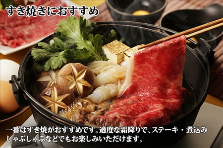2033. 無地熨斗 霜降り 黒毛和牛 A4 A5 等級 霜降り カタロース すき焼き 食べ比べ 計400g前後 牛 和牛 山わさび 醤油 漬け ワサビ 付 お取り寄せ のし 名入れ不可 送料無料 北