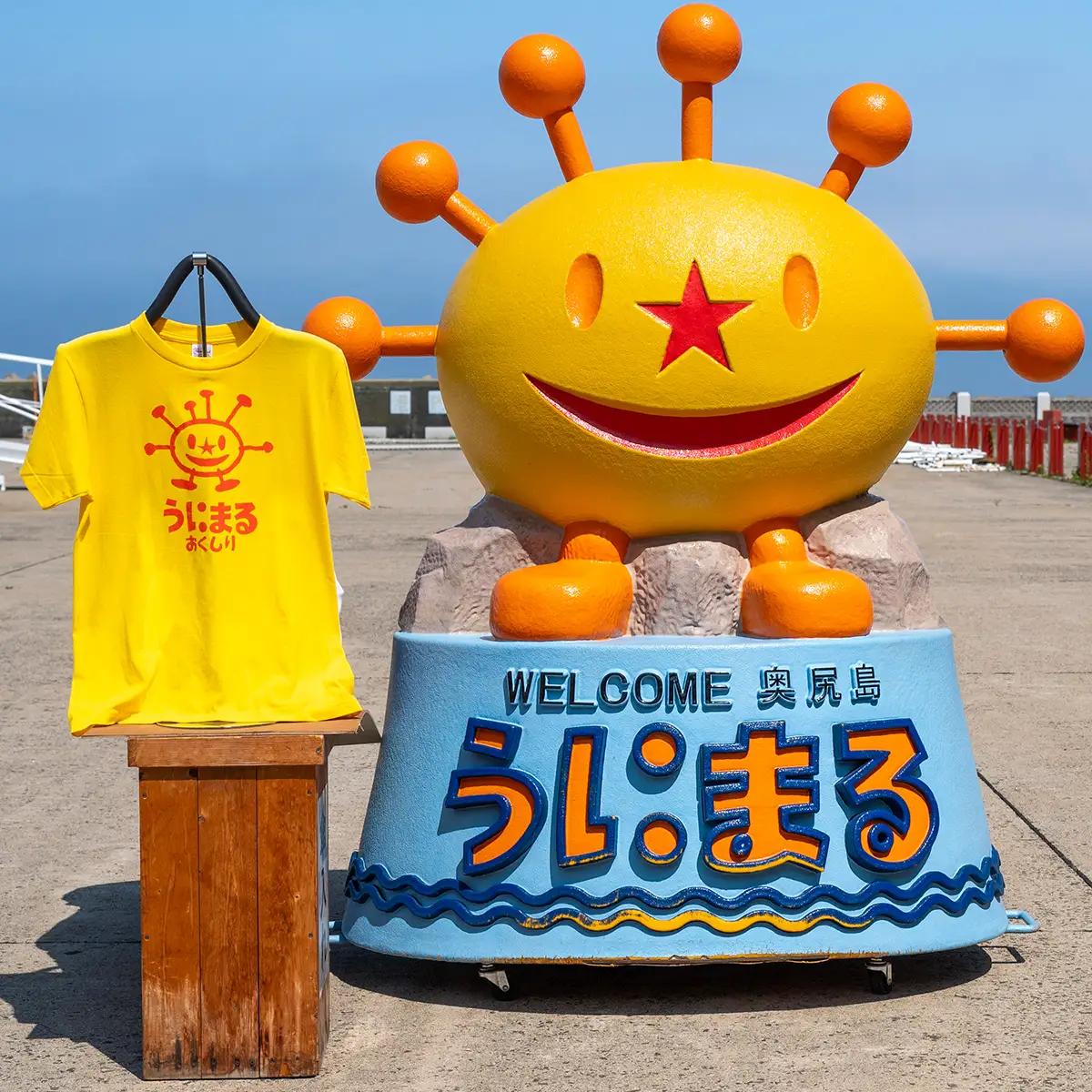うにまるTシャツ イエロー XLサイズ 奥尻島 ゆるキャラ ご当地 マスコット キャラクター うにまる メンズ レディース ユニセックス ご当地T キャラT Tシャツ 半袖 | 北海道 奥尻町 送料無料