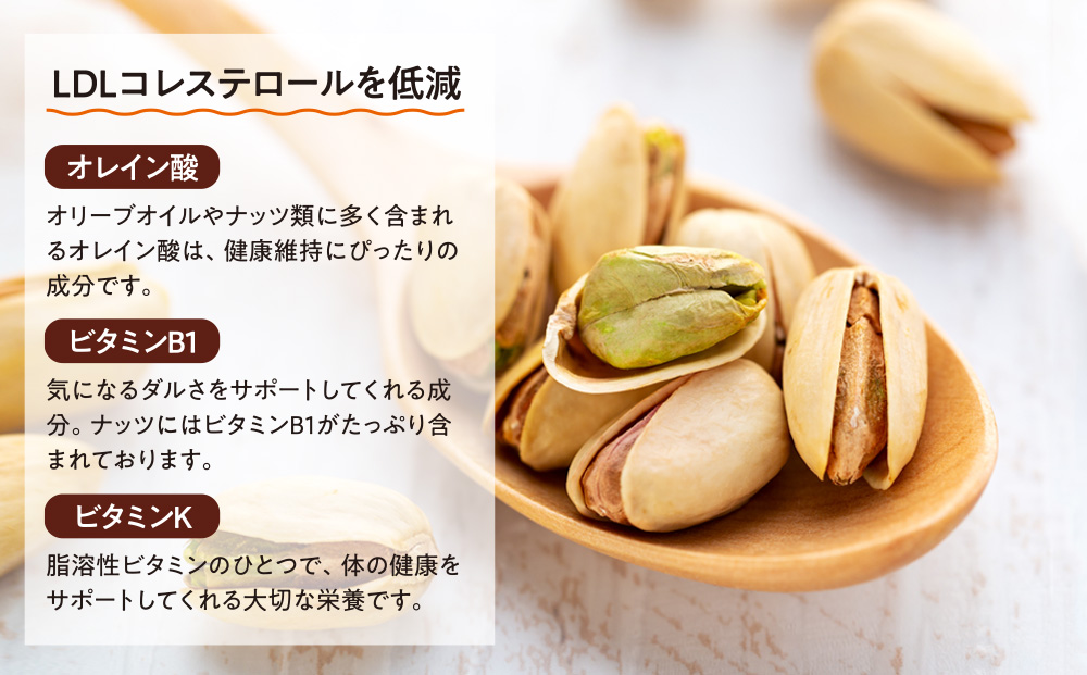 無塩 殻付ピスタチオ 1.4kg（350g×4袋） 無塩 素焼き 殻付 ピスタチオ 大容量 小分け チャック付き おすすめ 健康 [10011231CP] 長野県 