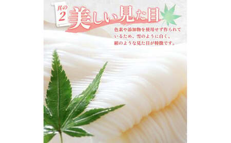 そうめん 三輪そうめん ２８束（50ｇ×14束×2袋）【mrhs009】