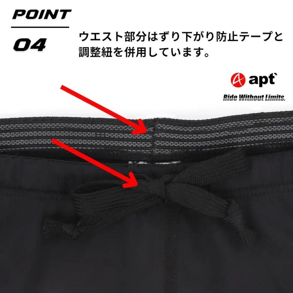 apt' こども用サイクルパンツ スパッツ パンツ キッズ スボン ランバイク キックバイク バランスバイク STG　【Sサイズ】