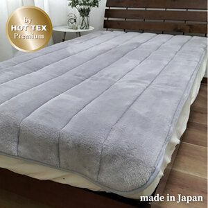 敷きパッド シングル 100×205 グレー 吸湿 発熱 あったかボリューム 敷パッド ベッド パッド マット ベッドパッド ベッドパット ベッドシート ベッドシーツ シーツ 日本製 寝具 大阪府 岸和田市