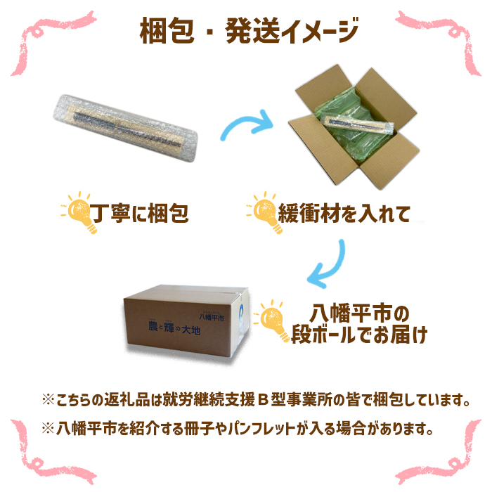 漆器 半塗箸 1膳 【浅野奈生】 ／ 漆塗り はし お箸 上品 シンプル