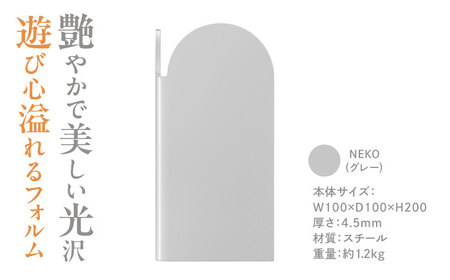 OSUM?(オスモー)　NEKO / ブックエンド ブックスタンド 事務 雑貨 / 諫早市 / 株式会社日本ベネックス [AHCC017]