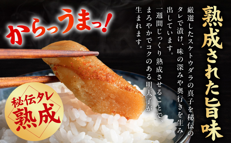 熟成 無着色 辛子明太子 500g【訳あり 切子 切れ子 おつまみ ご飯のお供 酒の肴】 G5204
