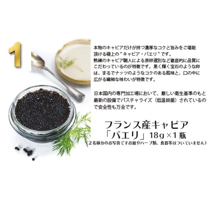 ワインによく合うスペシャルディナーセット No.088
