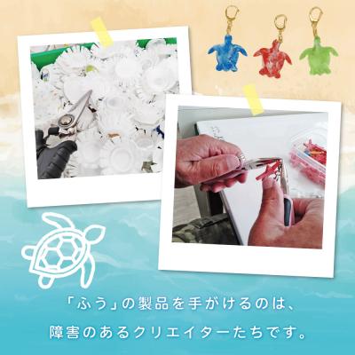 ふるさと納税 南さつま市 [プラスチックリサイクル ]手作りカスタネット & キーホルダー セット |  | 02