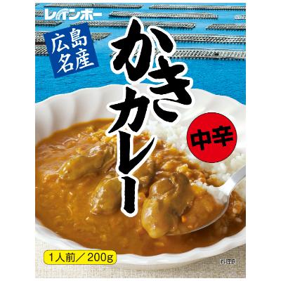 ふるさと納税 竹原市 レインボー　広島名産かきカレー中辛10個セット