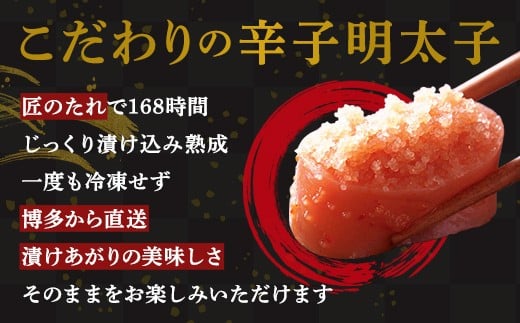 できたてめんたい 切子（繭玉） 150g 明太 めんたい 明太子 めんたいこ 辛子明太子 すけとうだら スケトウダラ 魚卵 冷蔵