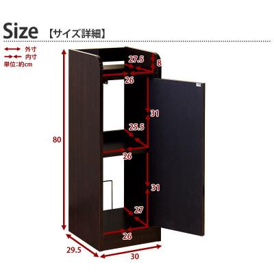 ふるさと納税 海南市 wifiルーター収納棚 幅30cm スリム 充電ステーション 鏡面ブラウン AKU100348402 |  | 03