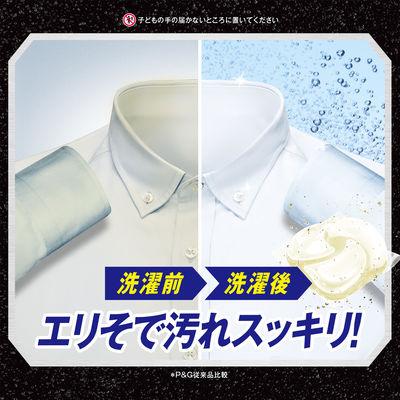 ふるさと納税 群馬県 【最短当日発送】アリエールジェルボール4D微香 詰替メガジャンボサイズ  4個 |  | 02