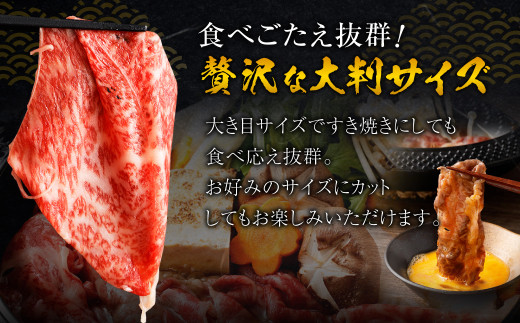 博多和牛リッチな切り落とし 1.8kg（300g×6パック） 博多和牛 和牛 牛肉 肉 牛 すき焼き お取り寄せ グルメ_イメージ2