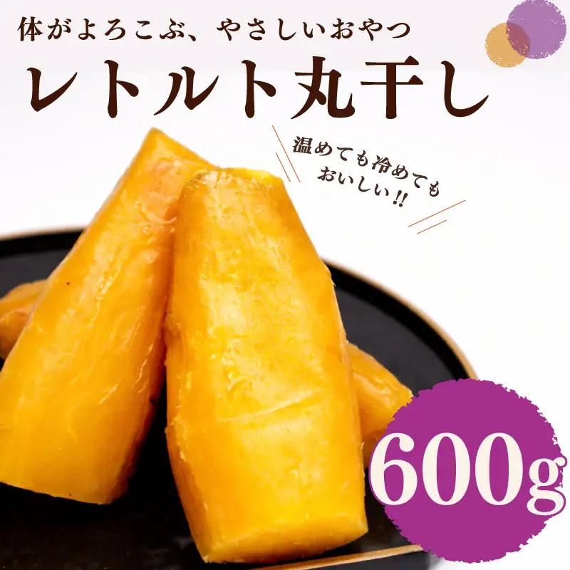 【レトルト 丸干し】 国産 さつまいも 紅はるか 100g × 6袋 キャンプ アウトドア ヤマウメ 