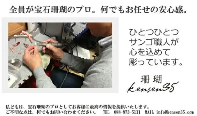 【 珊瑚 】 珊瑚数珠