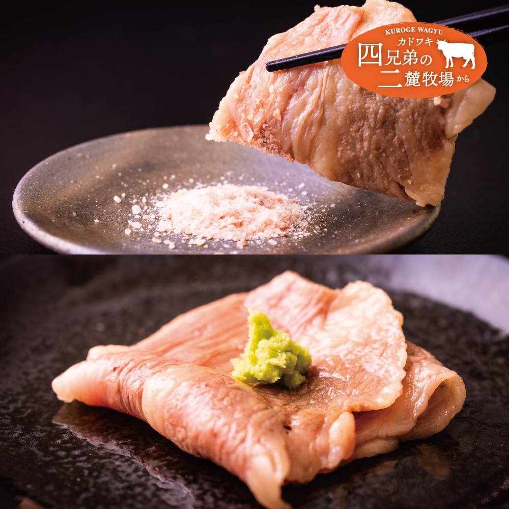 A4･A5「二麓（にろく）霜降り」黒毛和牛（大判）切り落とし 1.5kg（250g×6）ニセコ連峰と鈴鹿山脈、二つの麓（ふもと）で育てた脂の質にこだわった美味しい霜降りをリーズナブルに_イメージ4