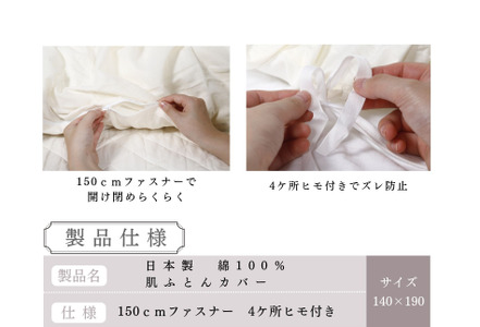 三河産　綿100％和晒し　120本ガーゼ掛けふとんカバー_コンビピンク【G0582】