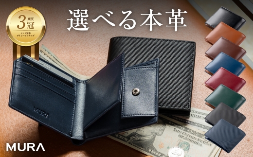 カーボンレザーC.NAVY 財布 メンズ【ツヤ感抜群コードバン調牛革】 二つ折り 本革 薄型 大容量 ポケット レザー カーボンレザー レディース 革 牛革 コンパクト 二つ折り財布 折りたたみ カー