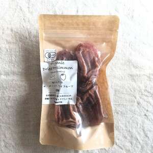 【国産有機】有機枯露柿3袋 ＜オリーブオイル・ワインにも合う ！＞ ALPEL003