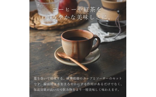 コーヒーや紅茶を、まろやかな美味しさに。