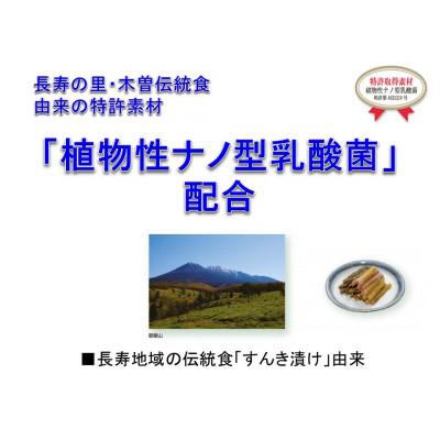 ふるさと納税 高石市 プレミアム オリゴMIX 500g×3本 |  | 02
