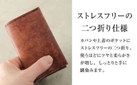 名刺入れ 手縫い二つ折り名刺ケース アンティークブラウン 本革 カードケース 名刺[AOBI065]