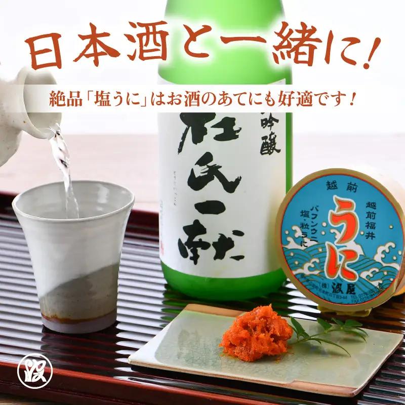 塩うに 30g 曲物入り ウニ 塩雲丹 珍味 [A-1753]