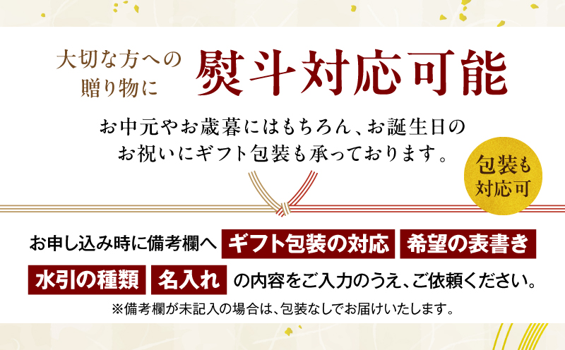 【最速便】マヤンの呟き 720ml 焼酎 そば焼酎 ギフト