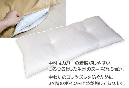 ごろ寝マット 長座布団 合皮レザー 約60×120_ベージュ【G0478】