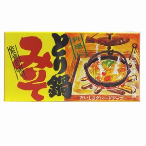 とり鍋みそ 200g/箱×10箱 | 味噌 ※2025年2月上旬頃より順次発送予定