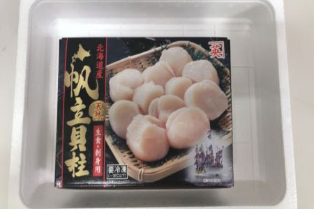 ＼漁業者応援品／【北海道根室産】ホタテ貝柱1kg(16～25玉) C-27003
