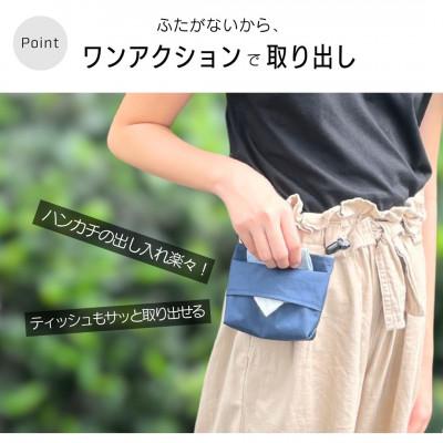 ふるさと納税 中野区 【ふたなし移動ポケット】大きめサイズ・マグネット開閉(ブラック) |  | 02