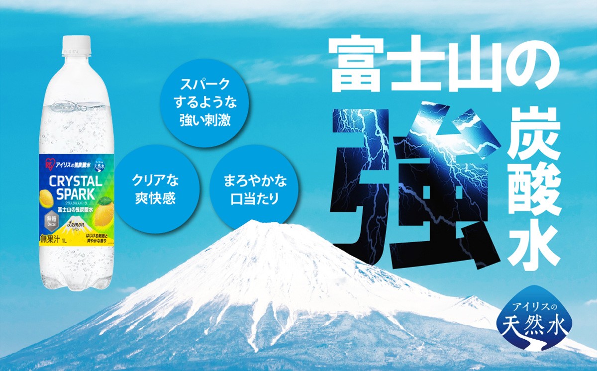 富士山の強炭酸水レモン 1L × 30本入