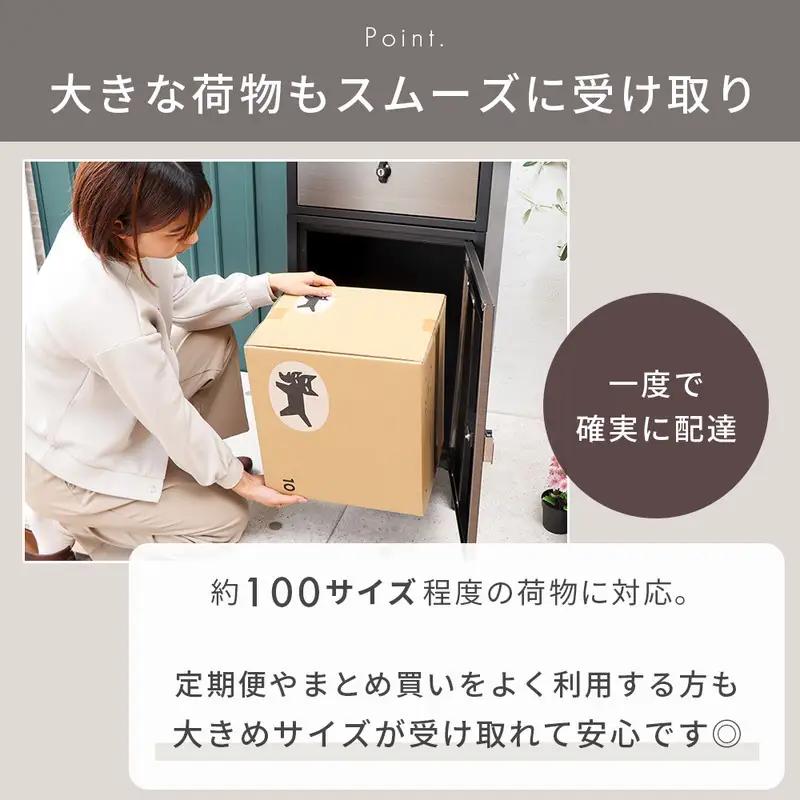 宅配ボックスポスト Le-grand- premium(ルグラン プレミアム) 1段 宅配ボックス ポスト付き 一戸建て用 自宅用 ダイヤル ロック 錠 ステンレス おしゃれ 一体型 置き型 ポスト 