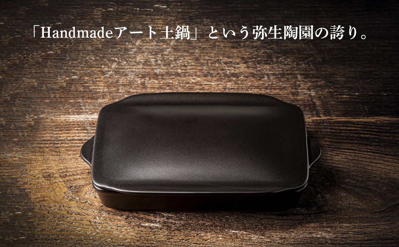 【萬古焼(ばんこやき)】Handmade土鍋 弥生陶園　職人が一つ一つ丁寧に成形し焼き上げる、こだわりの逸品　土鍋の国内生産80％のシェアを誇る伝統の萬古焼　TS-802 グリラー（ウィング）（黒釉）鉄より軽い！手間いらずの耐熱陶器製「魚焼グリル対応のグリラー」【プレート、魚料理、肉料理、朝ごはん、朝食、目玉焼き、野菜、グラタン、アヒージョ、簡単調理、ペア、耐久性、人気、おすすめ、旨み、うまみ】