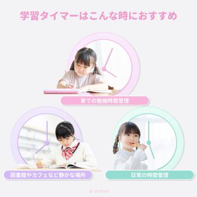 ふるさと納税 川口市 ドリテック 「ラーニングタイマーS」 ピンク T-603PK2 |  | 01